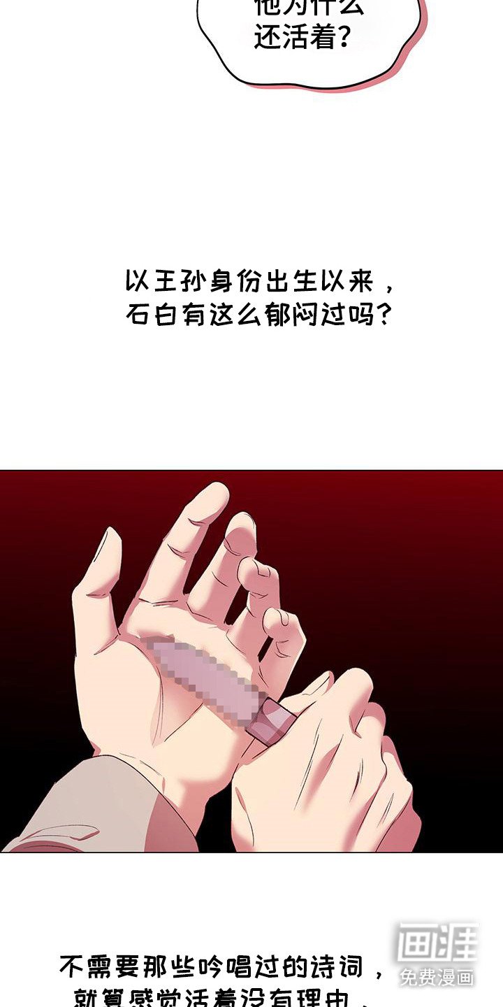 第5章：冲突