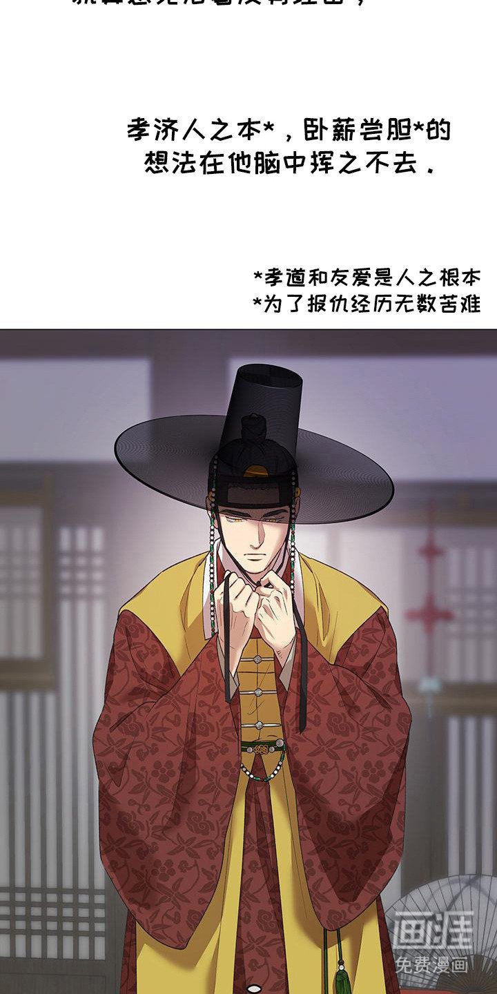 第5章：冲突