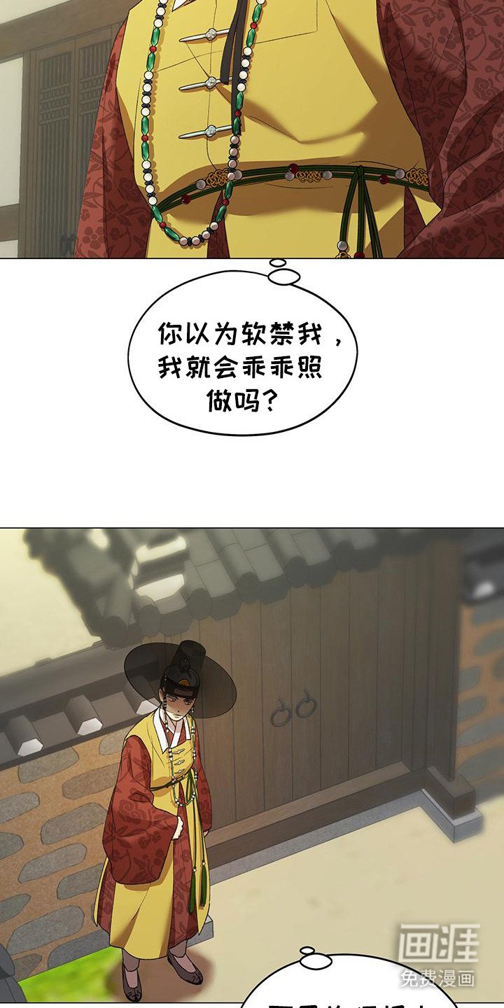 第5章：冲突