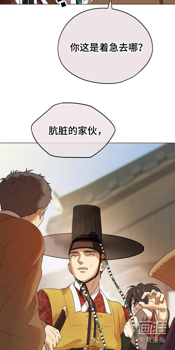 第5章：冲突