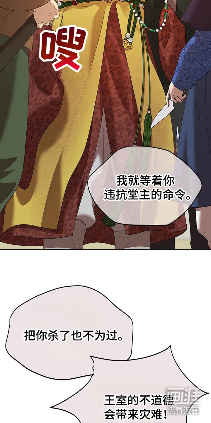 第5章：冲突