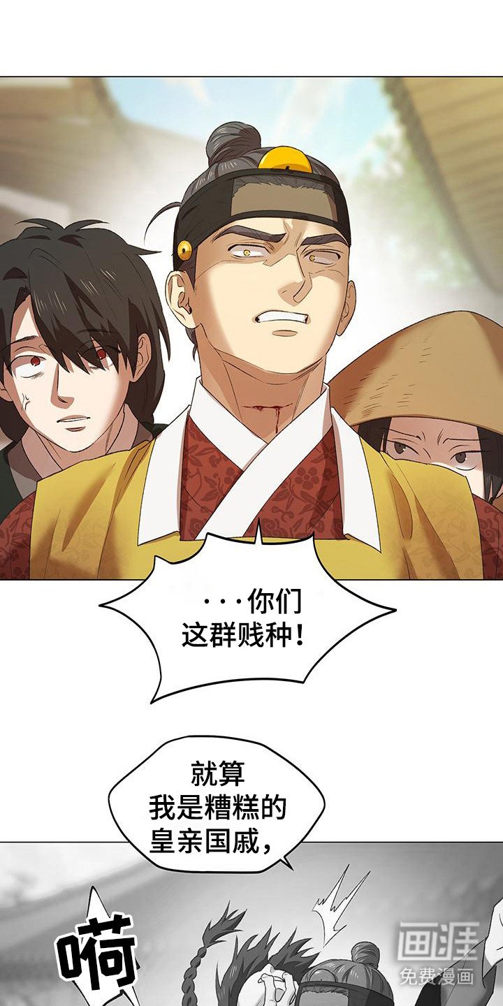 第5章：冲突