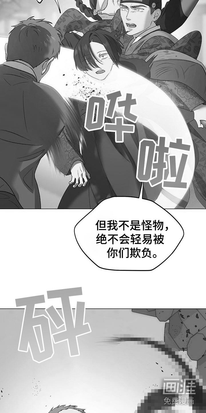 第5章：冲突