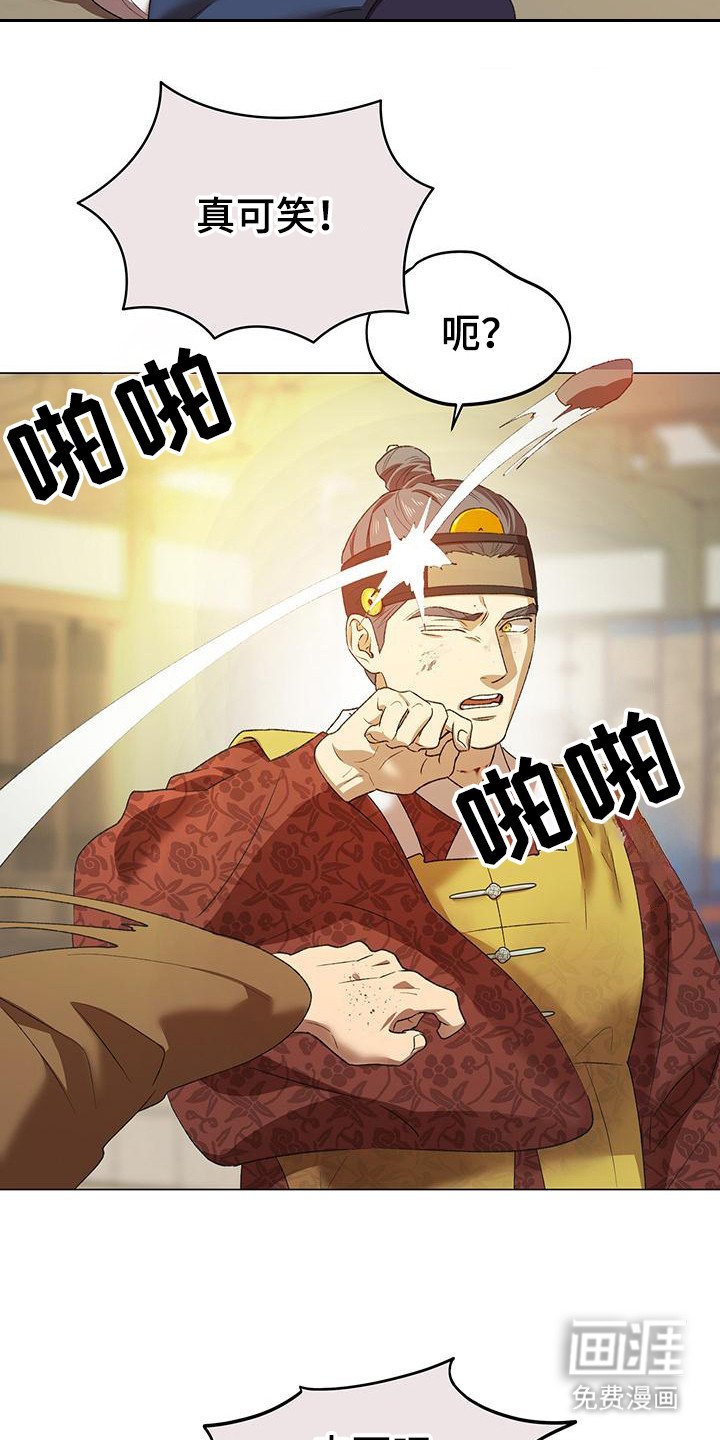 第5章：冲突