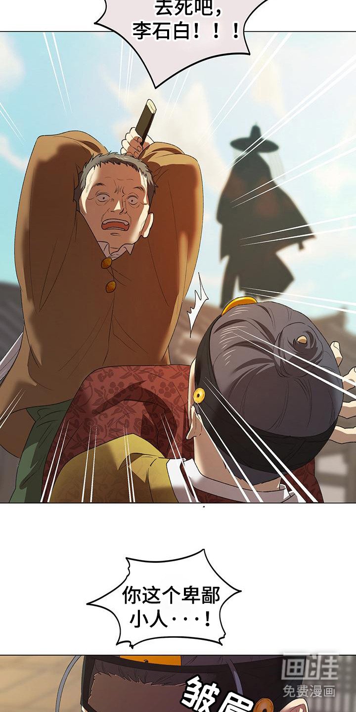 第5章：冲突
