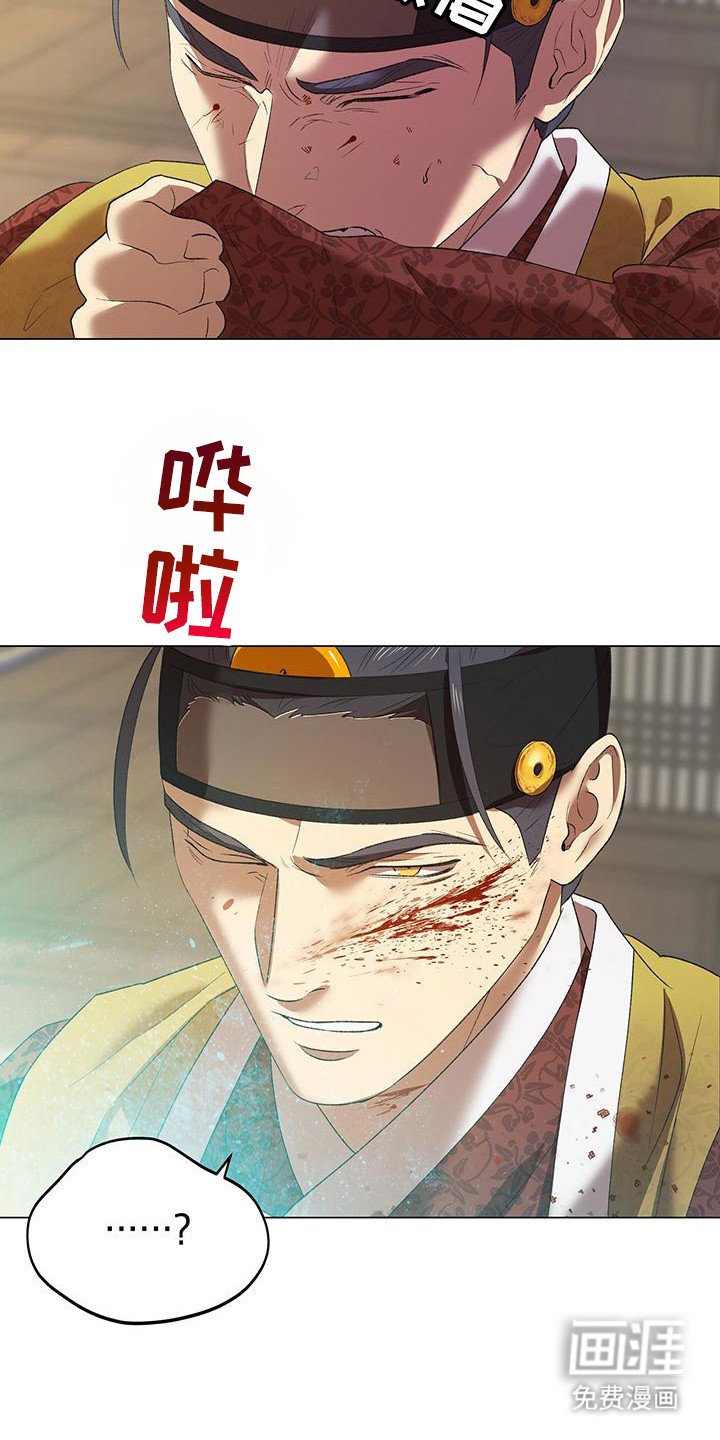 第5章：冲突