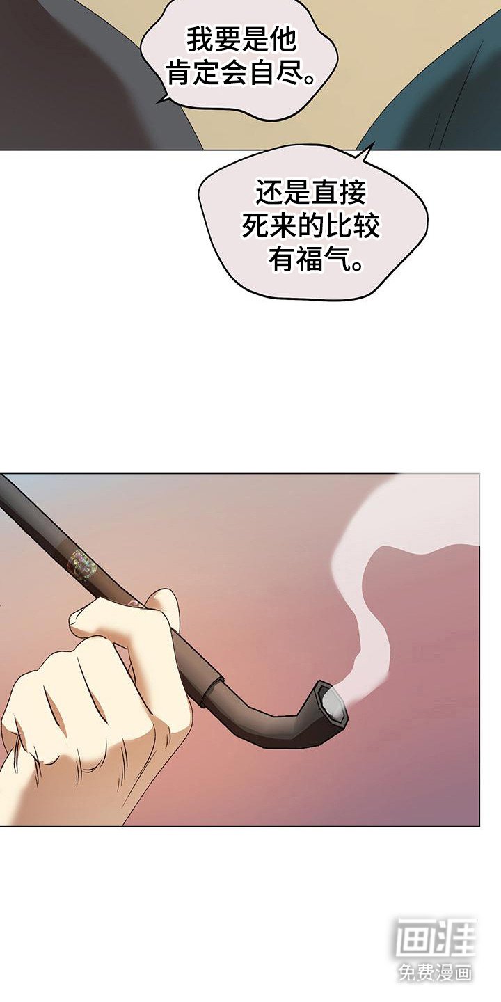 第6章：断发