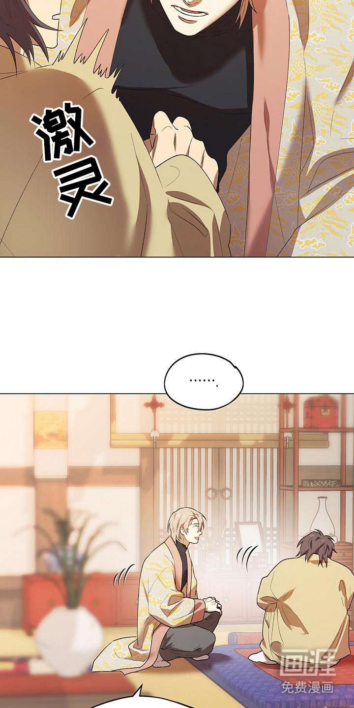 第6章：断发