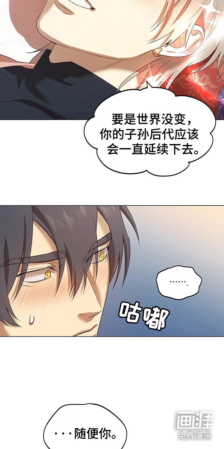 第6章：断发