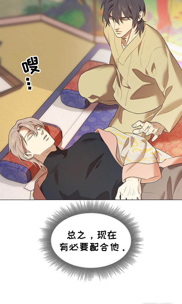 第6章：断发