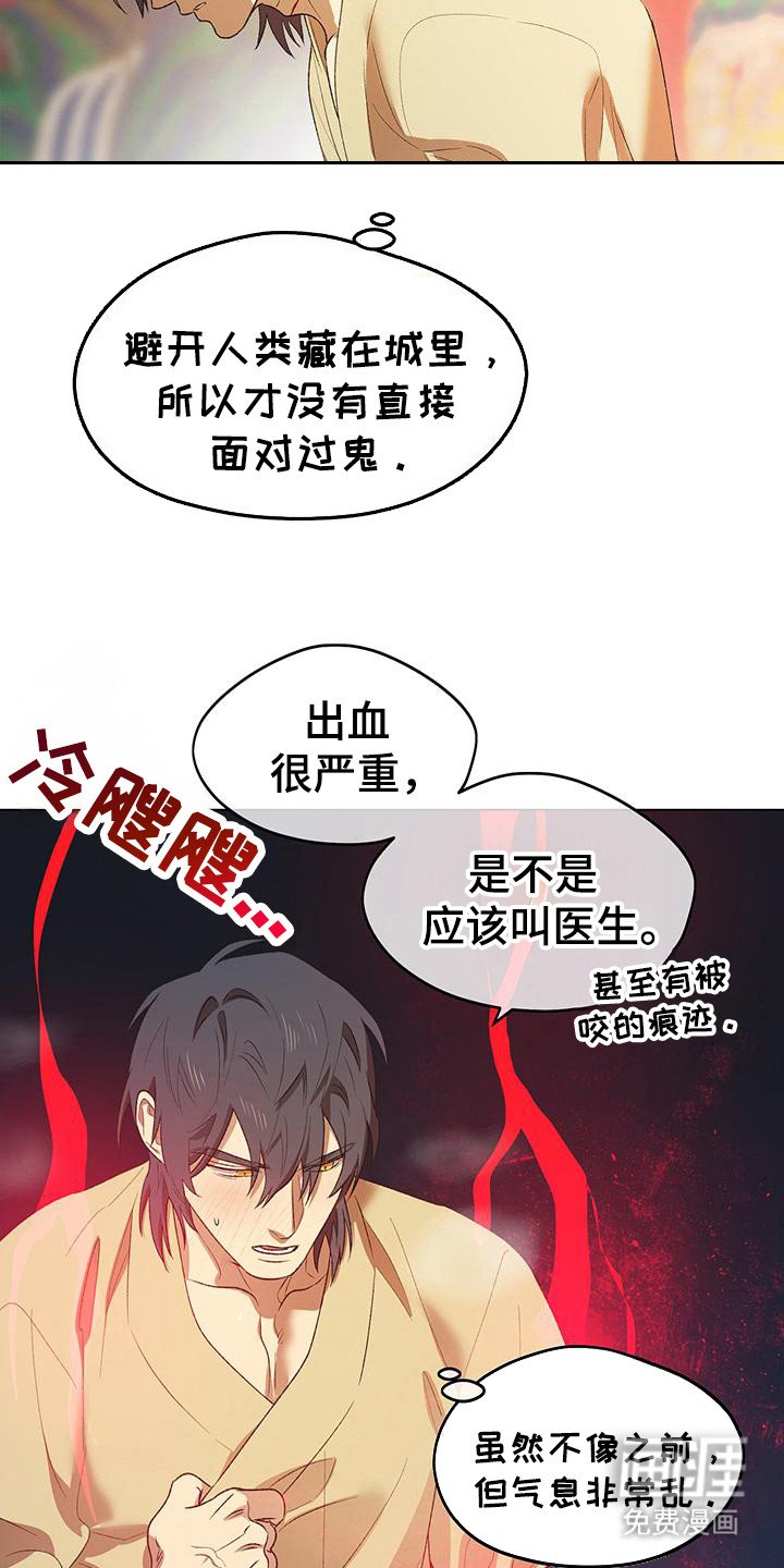 第7章： 最后的道义