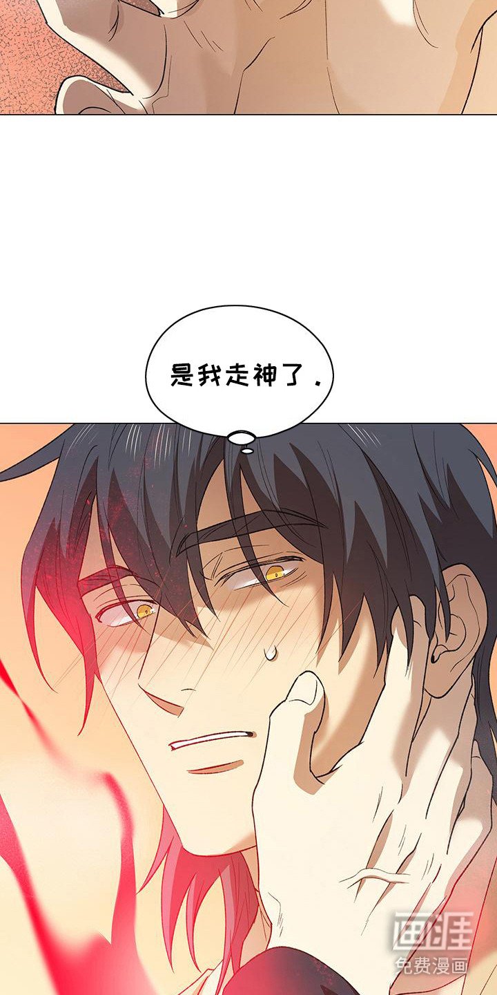 第7章： 最后的道义