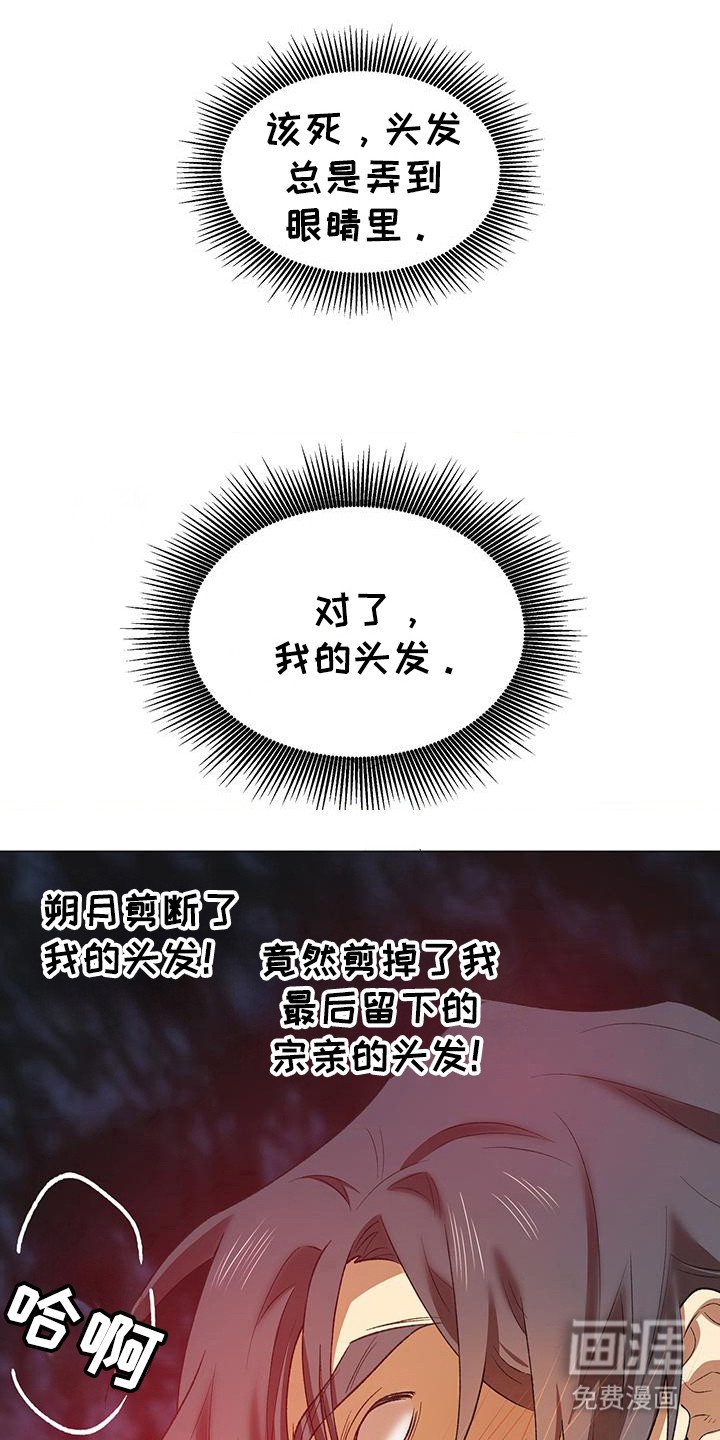 第7章： 最后的道义
