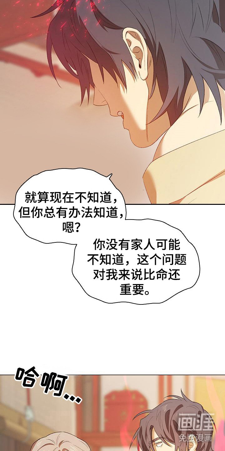 第7章： 最后的道义