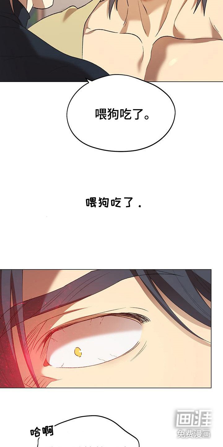 第7章： 最后的道义