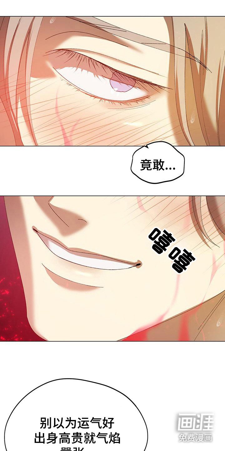 第7章： 最后的道义