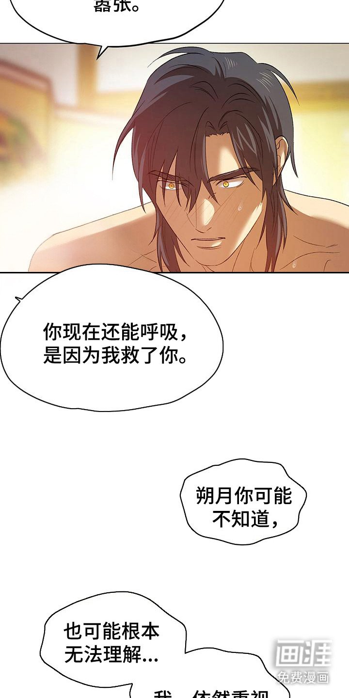 第7章： 最后的道义