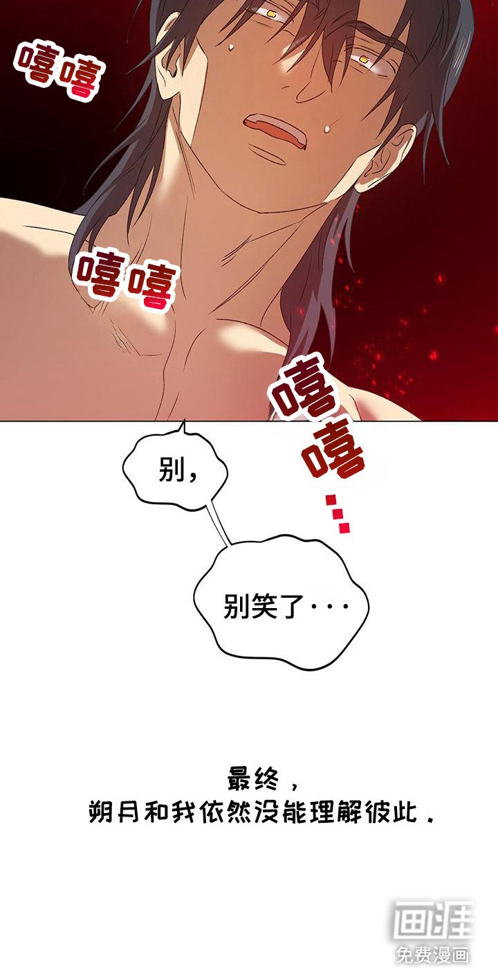 第7章： 最后的道义