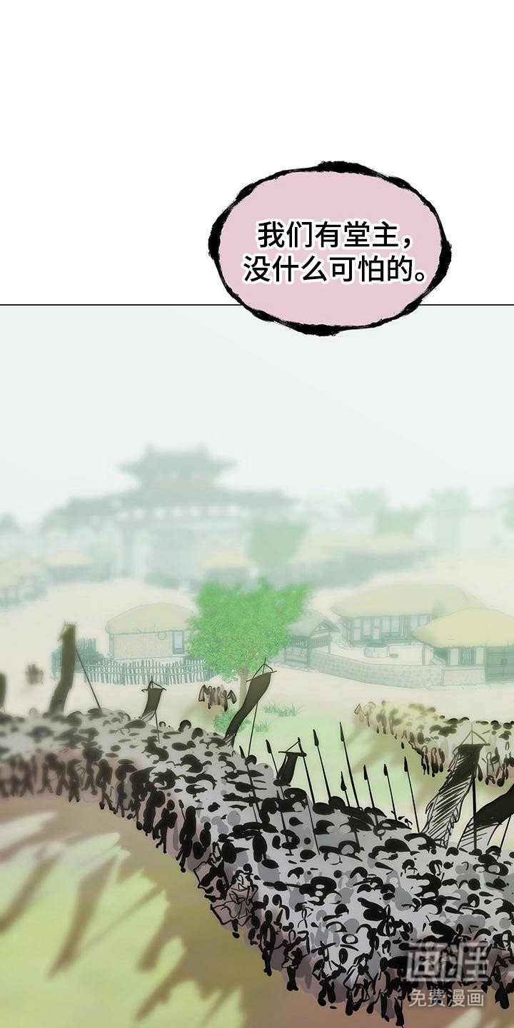 第8章：苦战