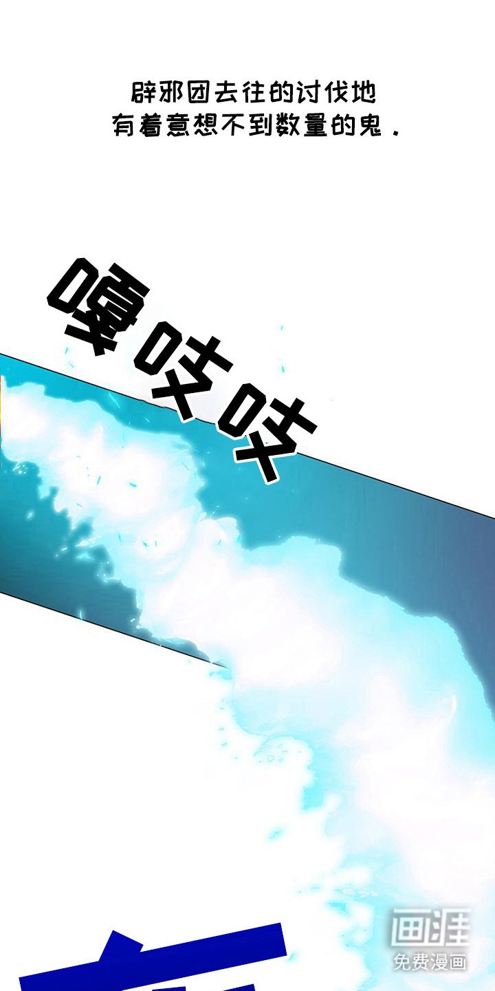第8章：苦战