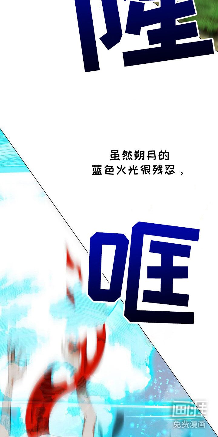第8章：苦战