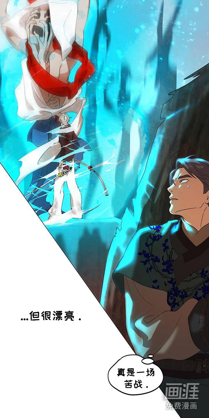 第8章：苦战