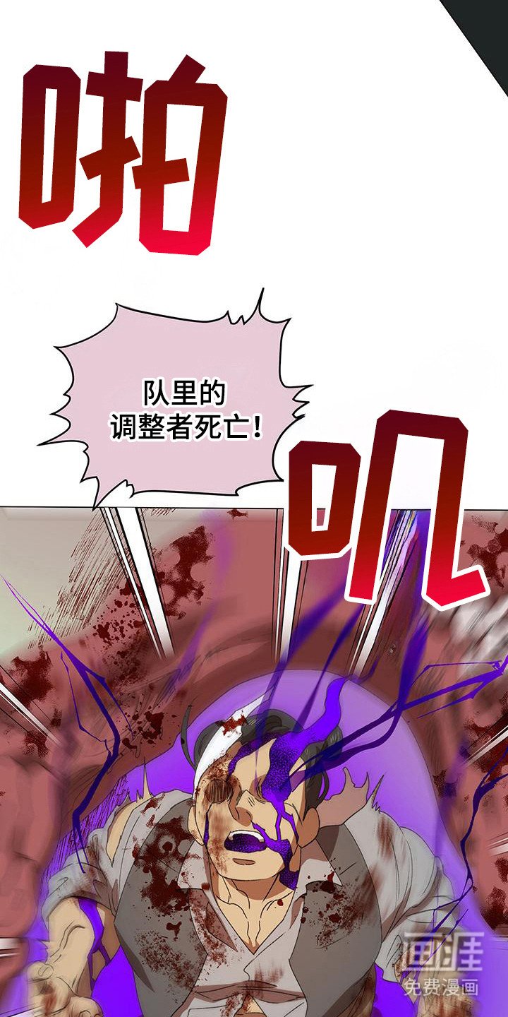 第8章：苦战
