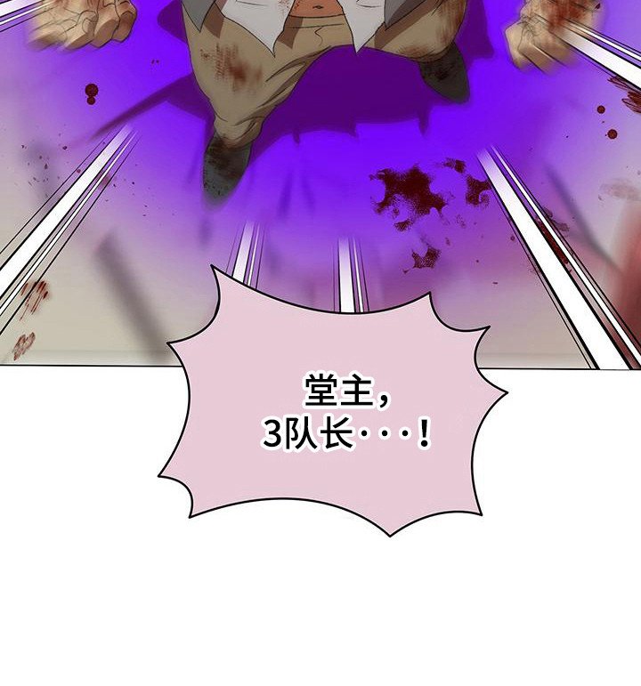 第8章：苦战
