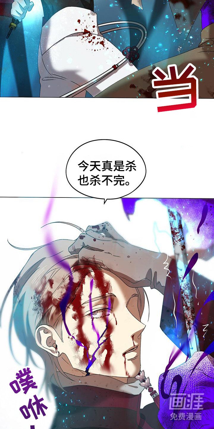 第8章：苦战