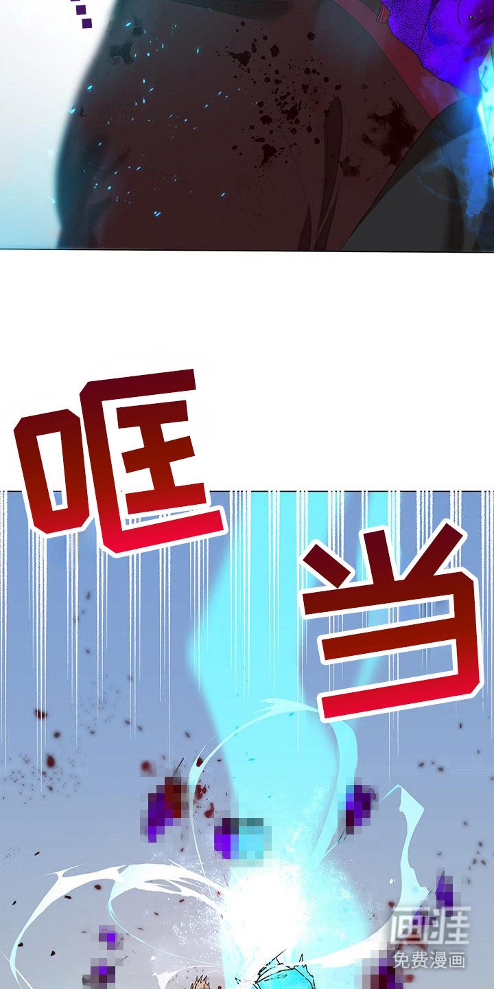 第8章：苦战