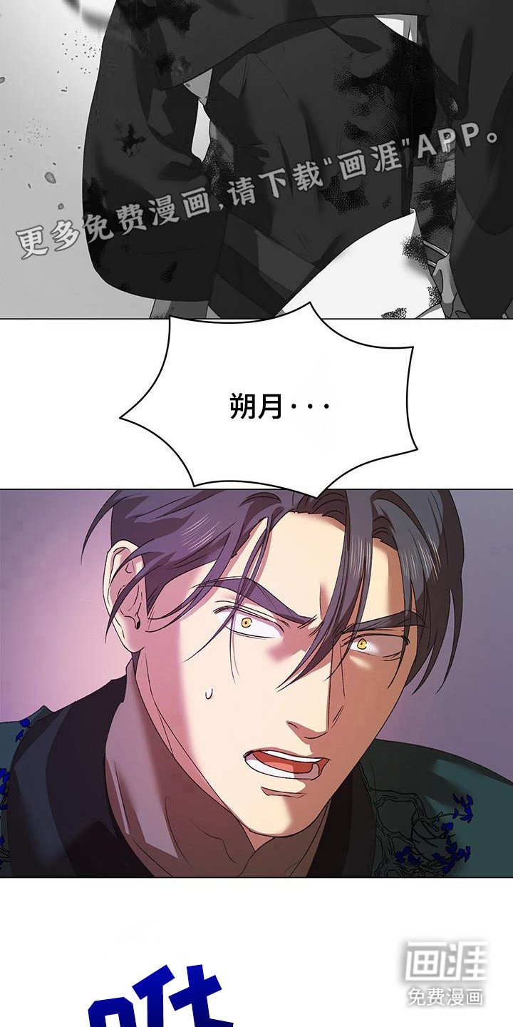 第8章：苦战