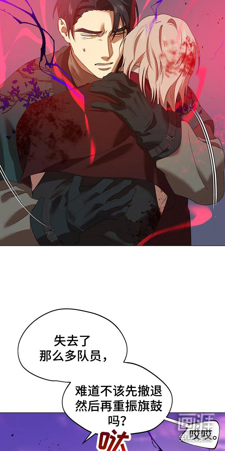 第8章：苦战