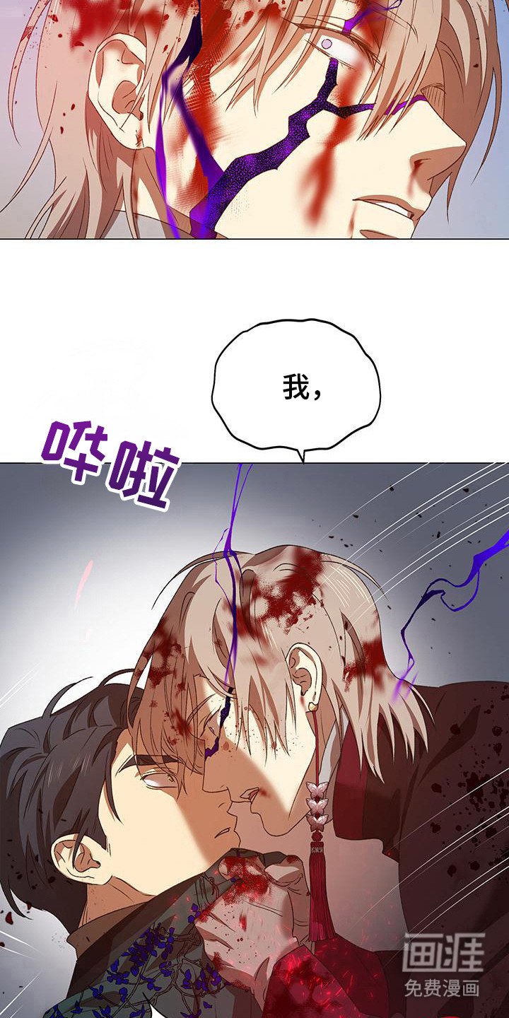 第8章：苦战