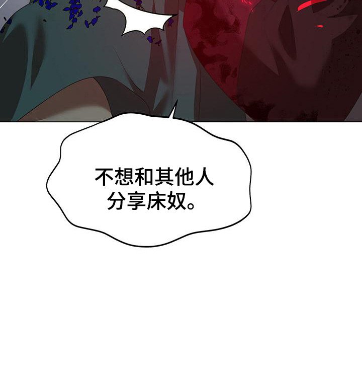 第8章：苦战