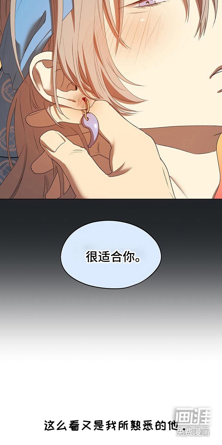 第9章：药品