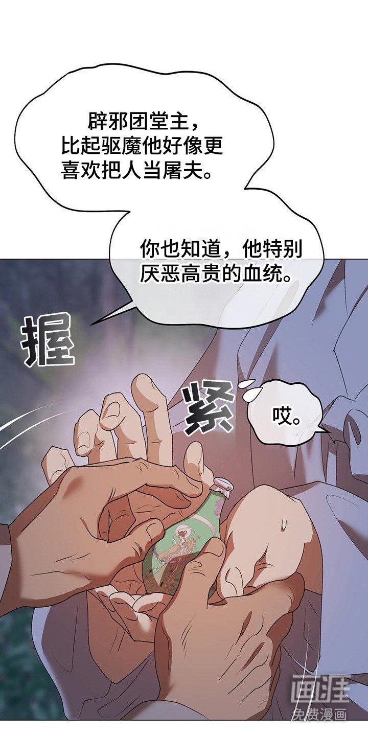第9章：药品