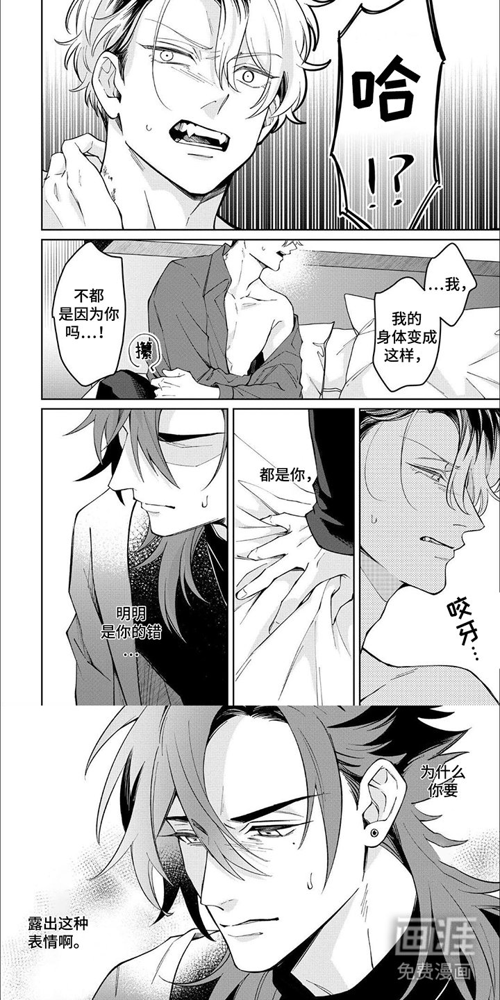 第12章：难以理解