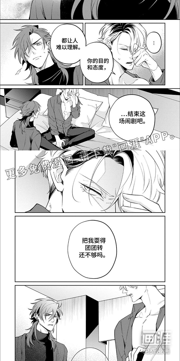 第12章：难以理解