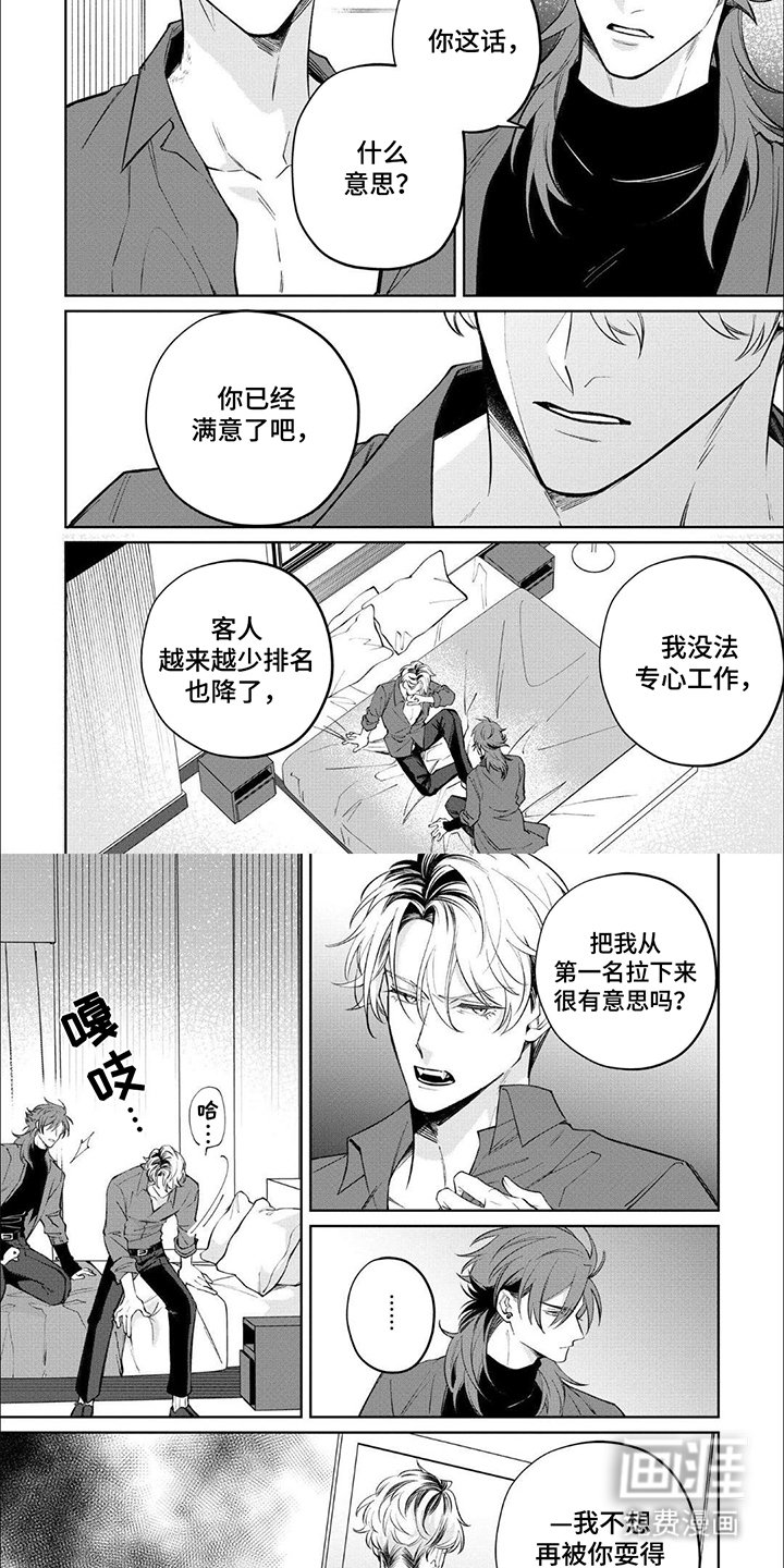 第12章：难以理解