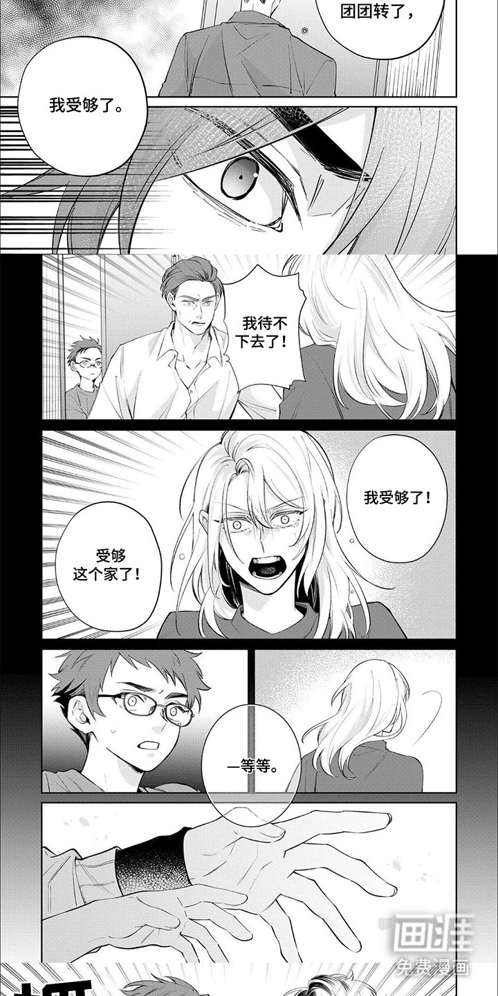 第12章：难以理解