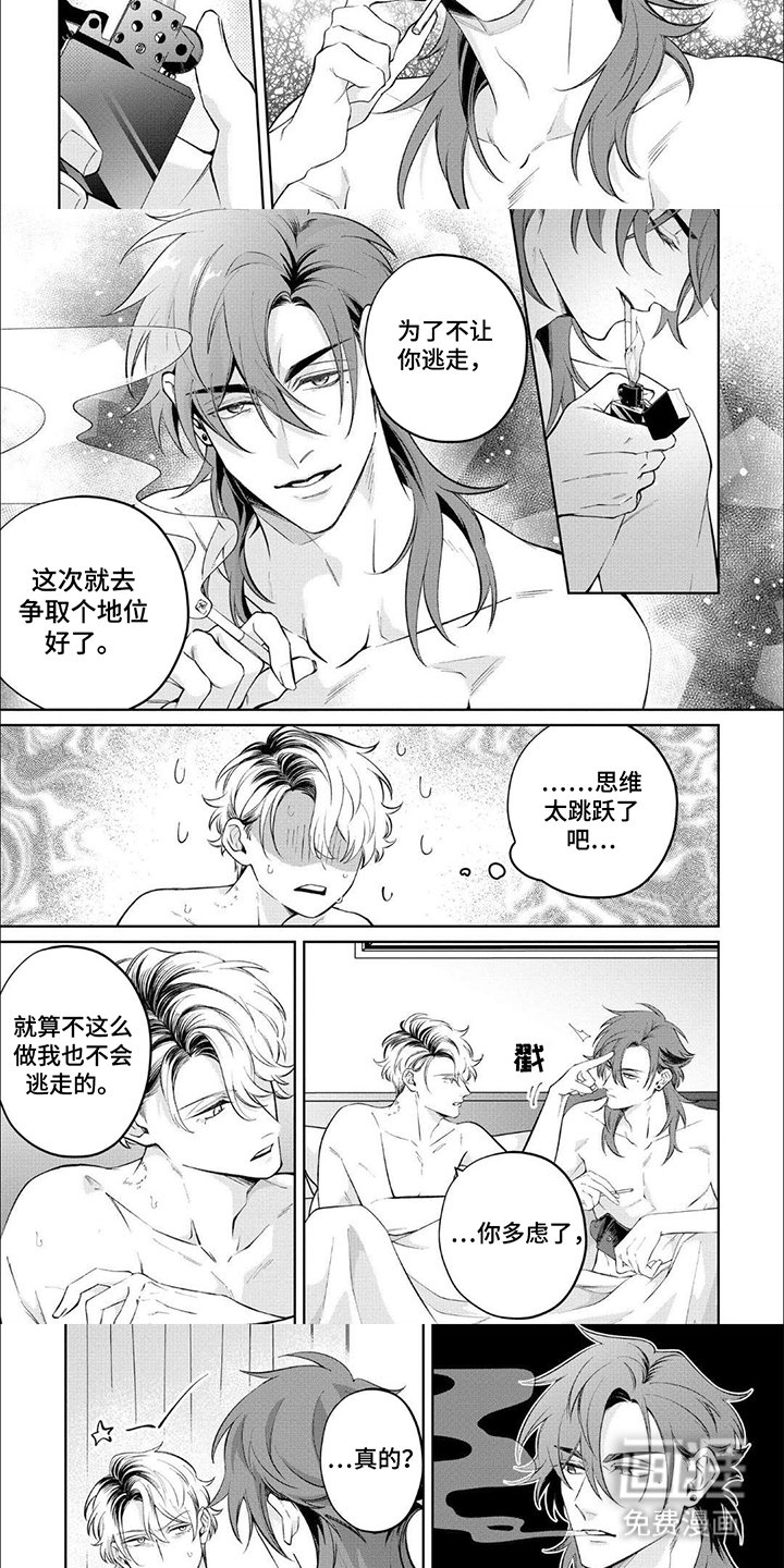 第14章：首通纪念