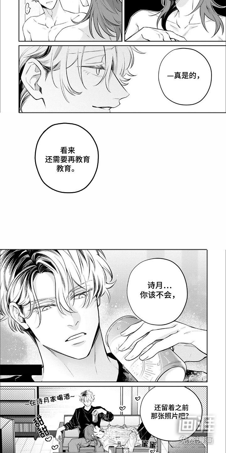 第14章：首通纪念
