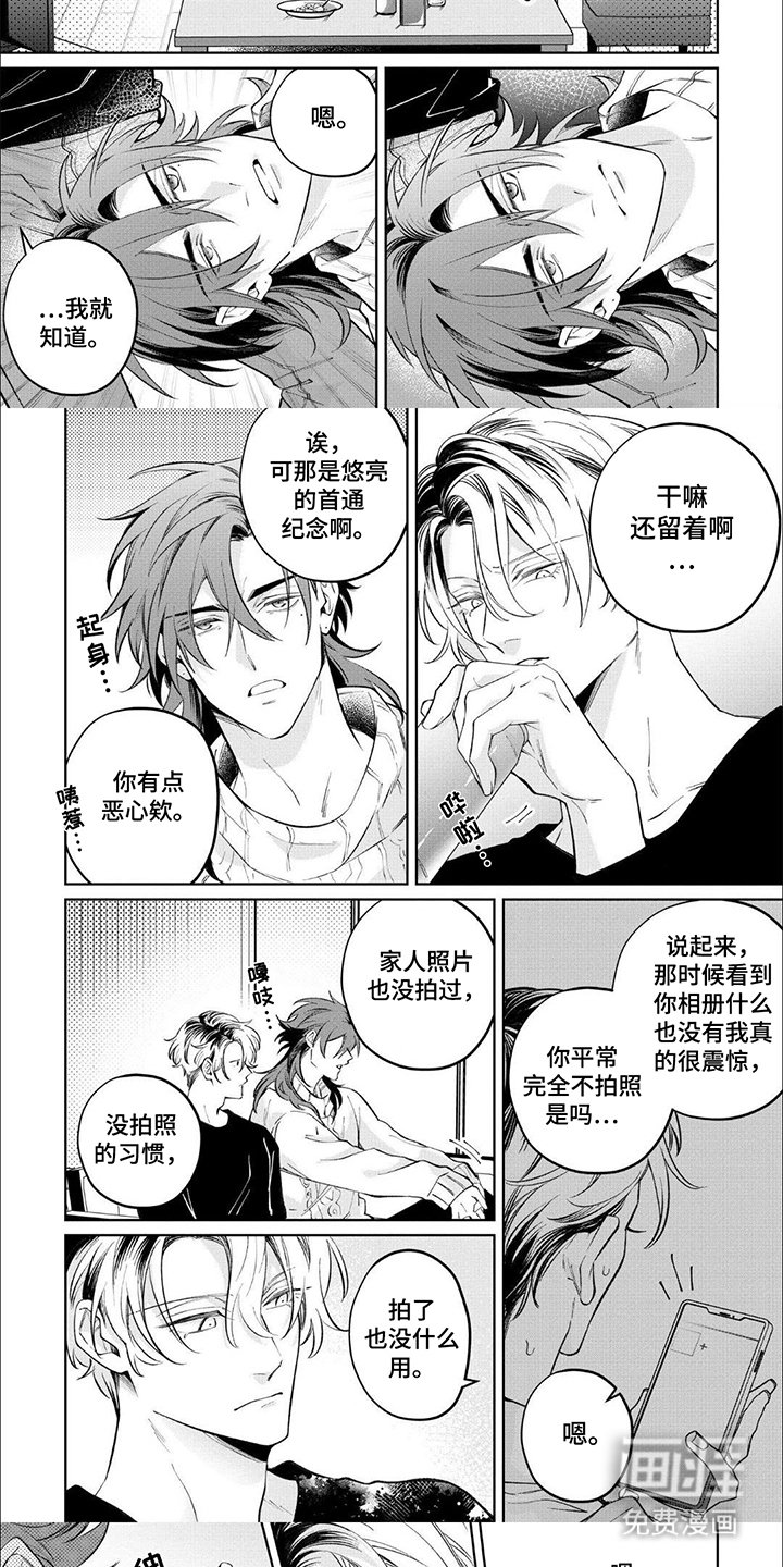 第14章：首通纪念