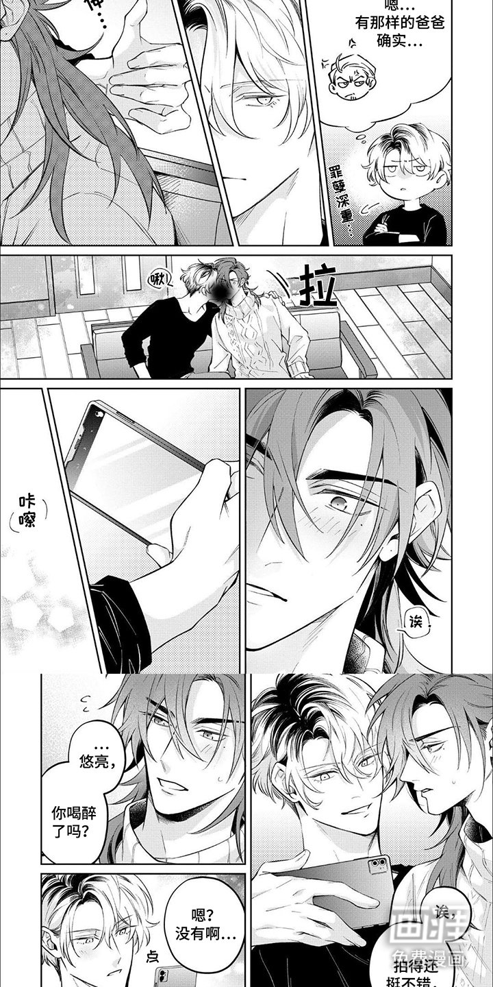第14章：首通纪念