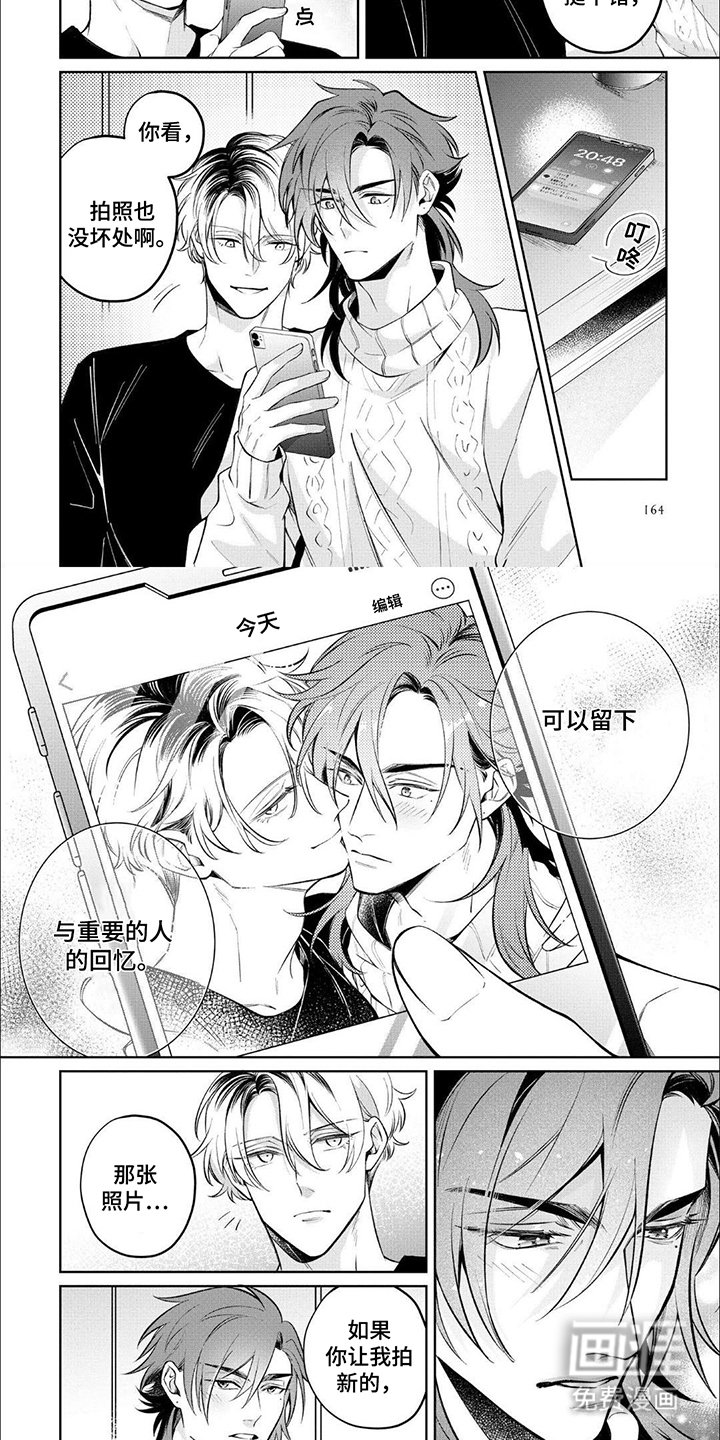 第14章：首通纪念