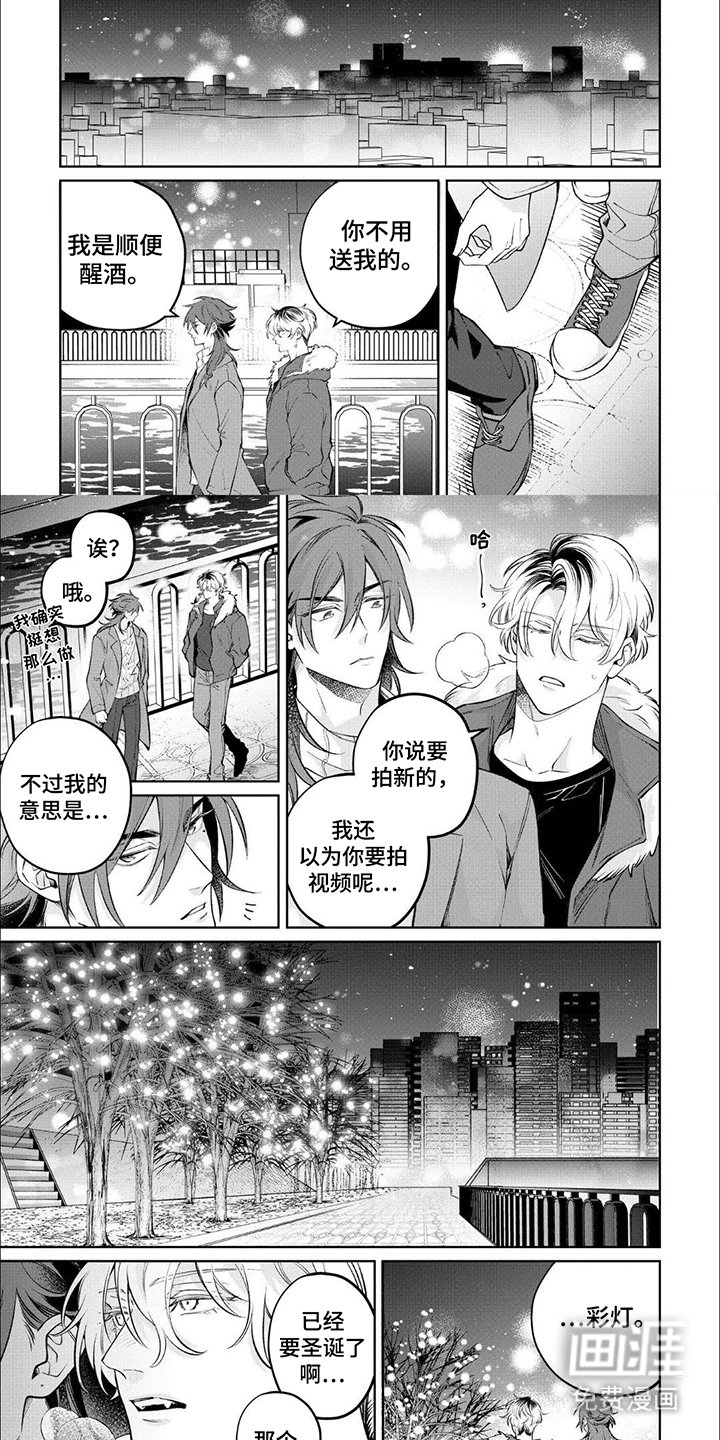 第15章：恋爱小白