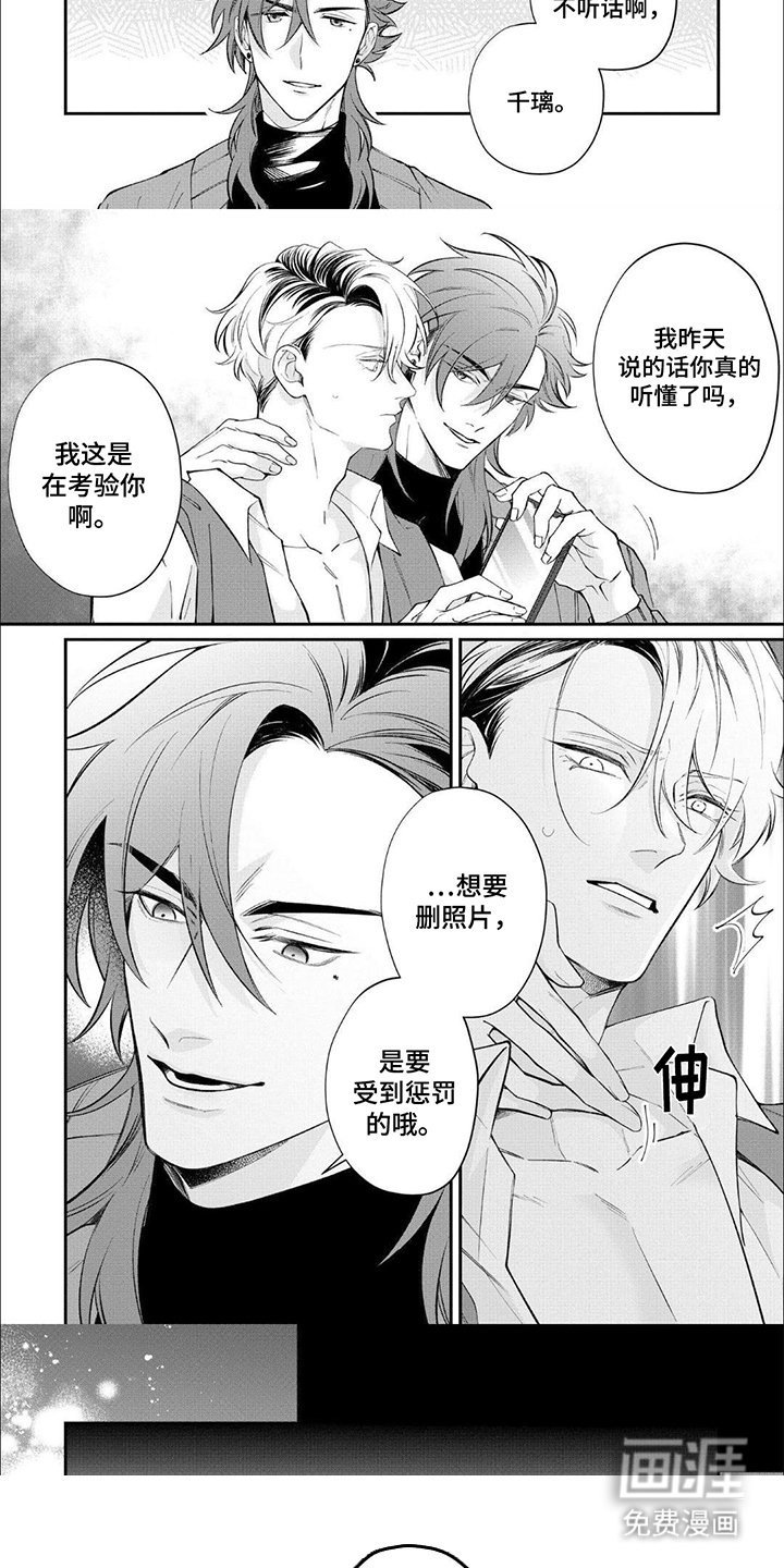 第4章：收回前言