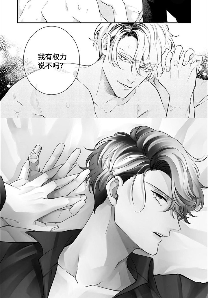 第4章：收回前言