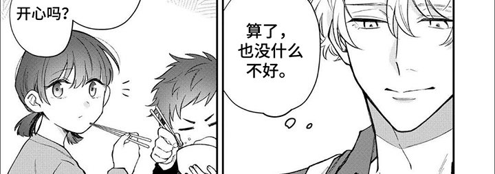 第5章：很倔强