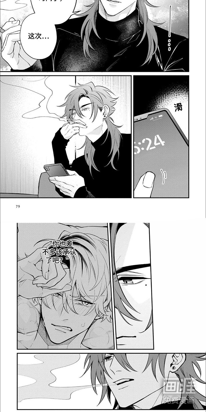 第7章：花点时间